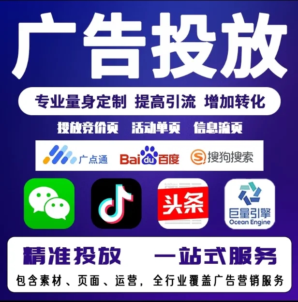 九寨沟节能设备今日头条高返点行发户