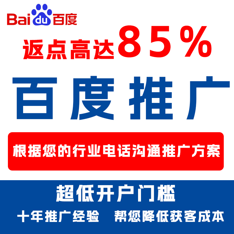 九寨沟厌食搜狗高返点端口户